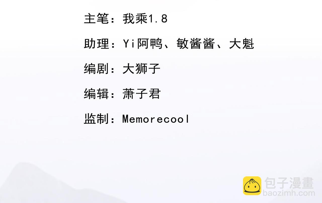 第199话 一夫当关，万夫莫开(1/2)-第200话