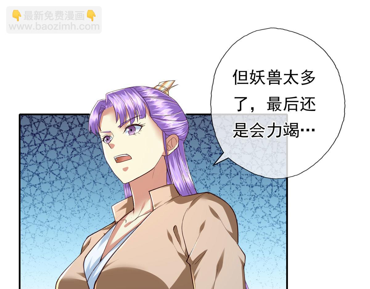 第199话 一夫当关，万夫莫开(1/2)-第200话