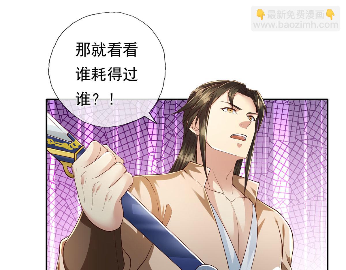 第199话 一夫当关，万夫莫开(1/2)-第200话