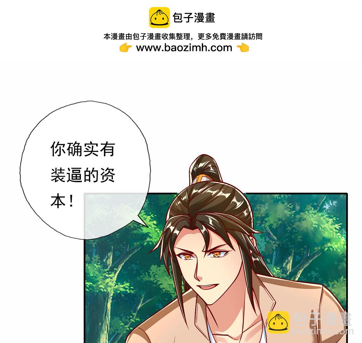 第199话 一夫当关，万夫莫开(1/2)-第200话