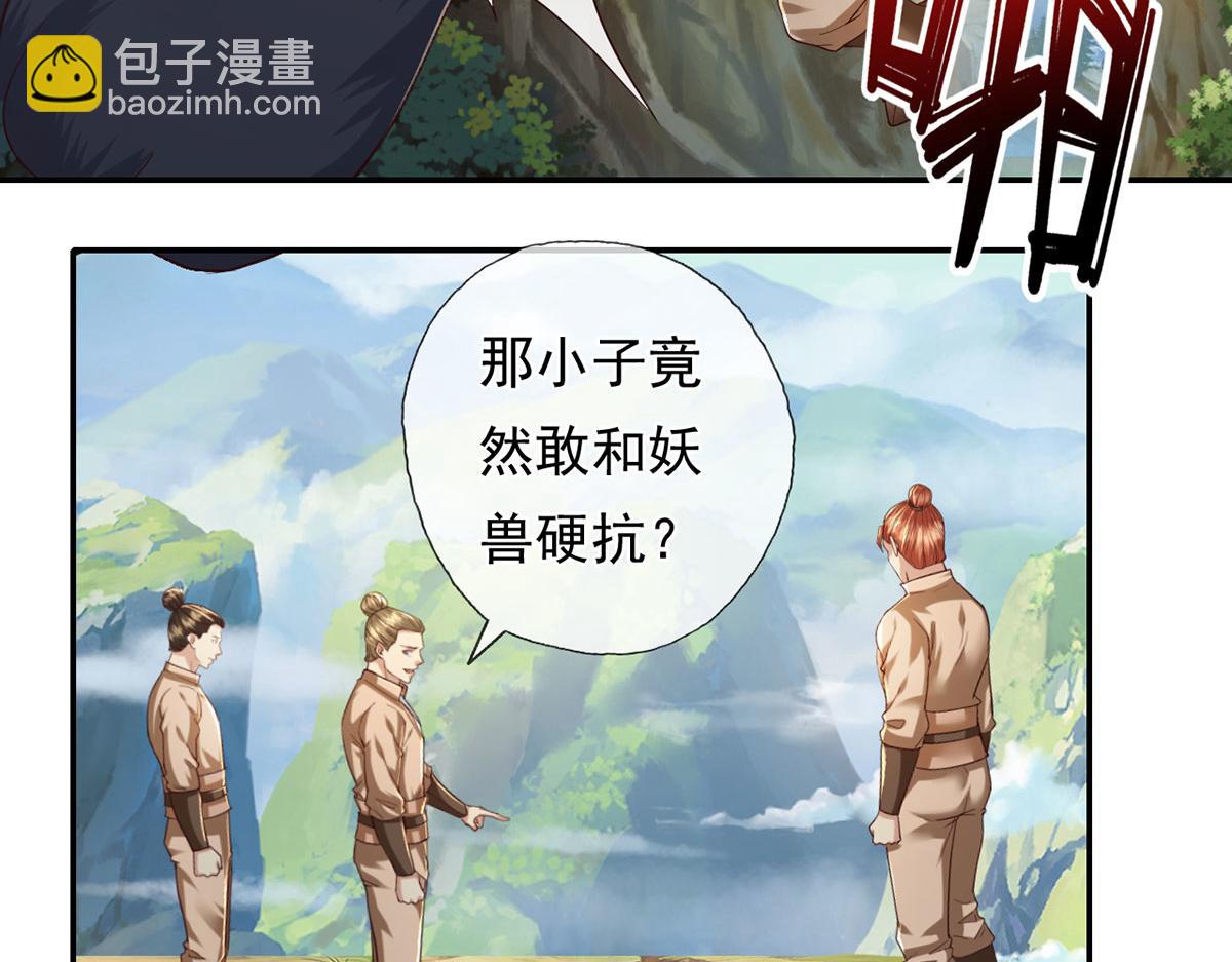 第199话 一夫当关，万夫莫开(1/2)-第200话