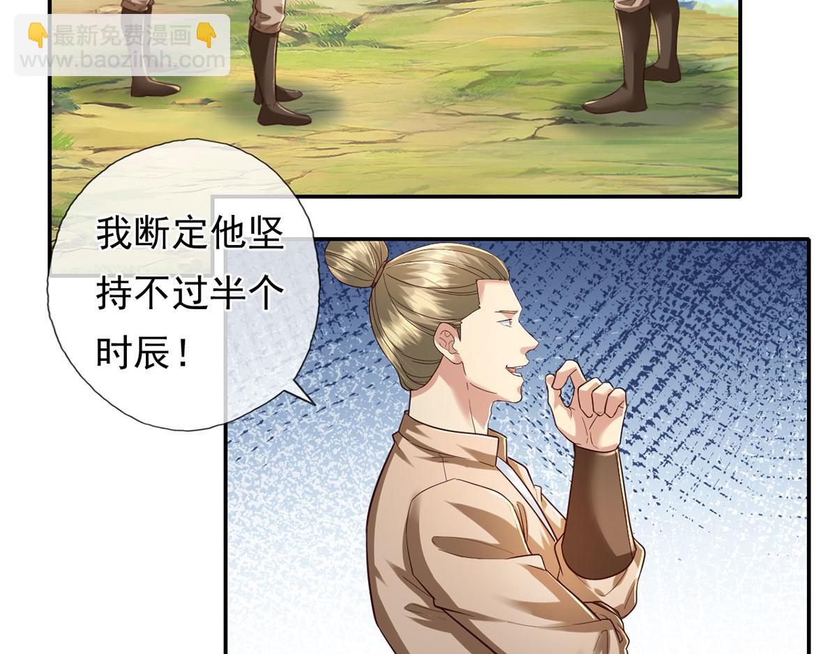 第199话 一夫当关，万夫莫开(1/2)-第200话