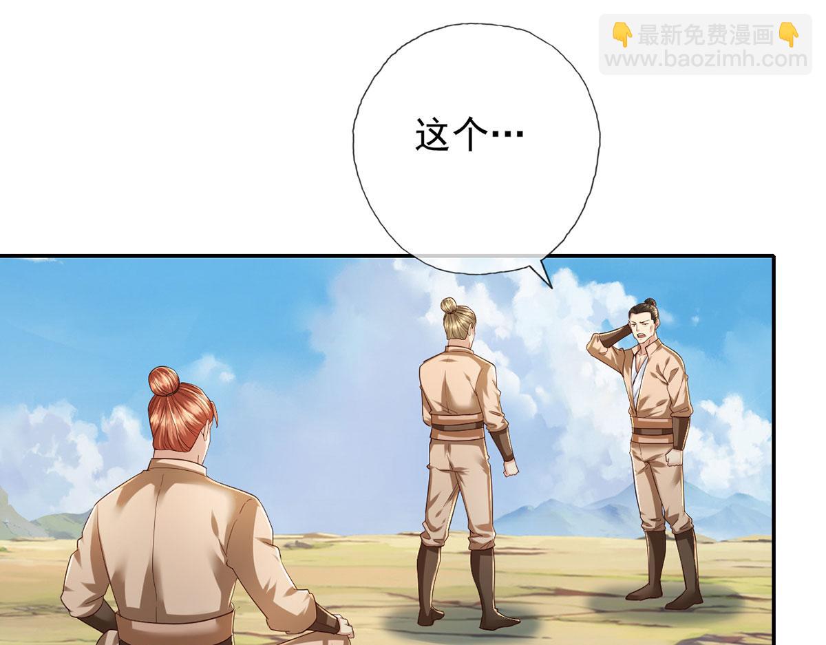 第199话 一夫当关，万夫莫开(1/2)-第200话