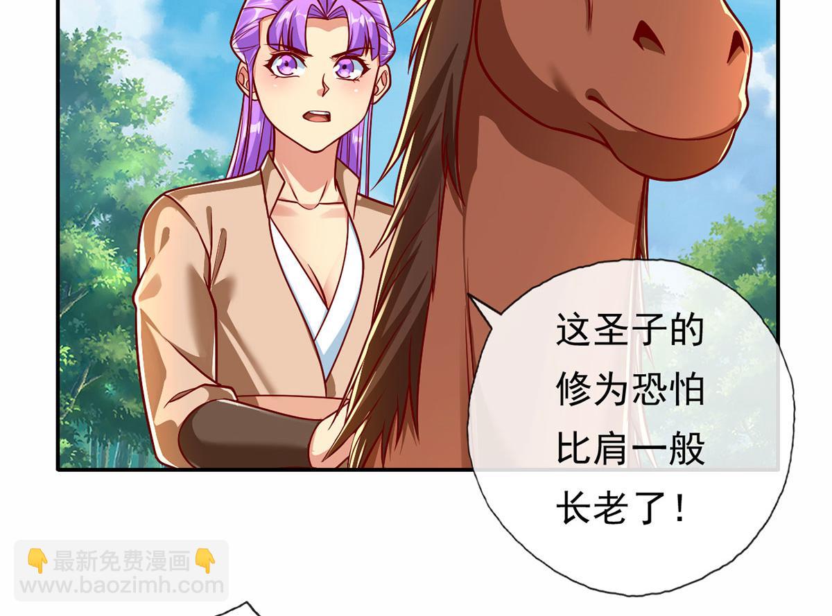 第199话 一夫当关，万夫莫开(1/2)-第200话