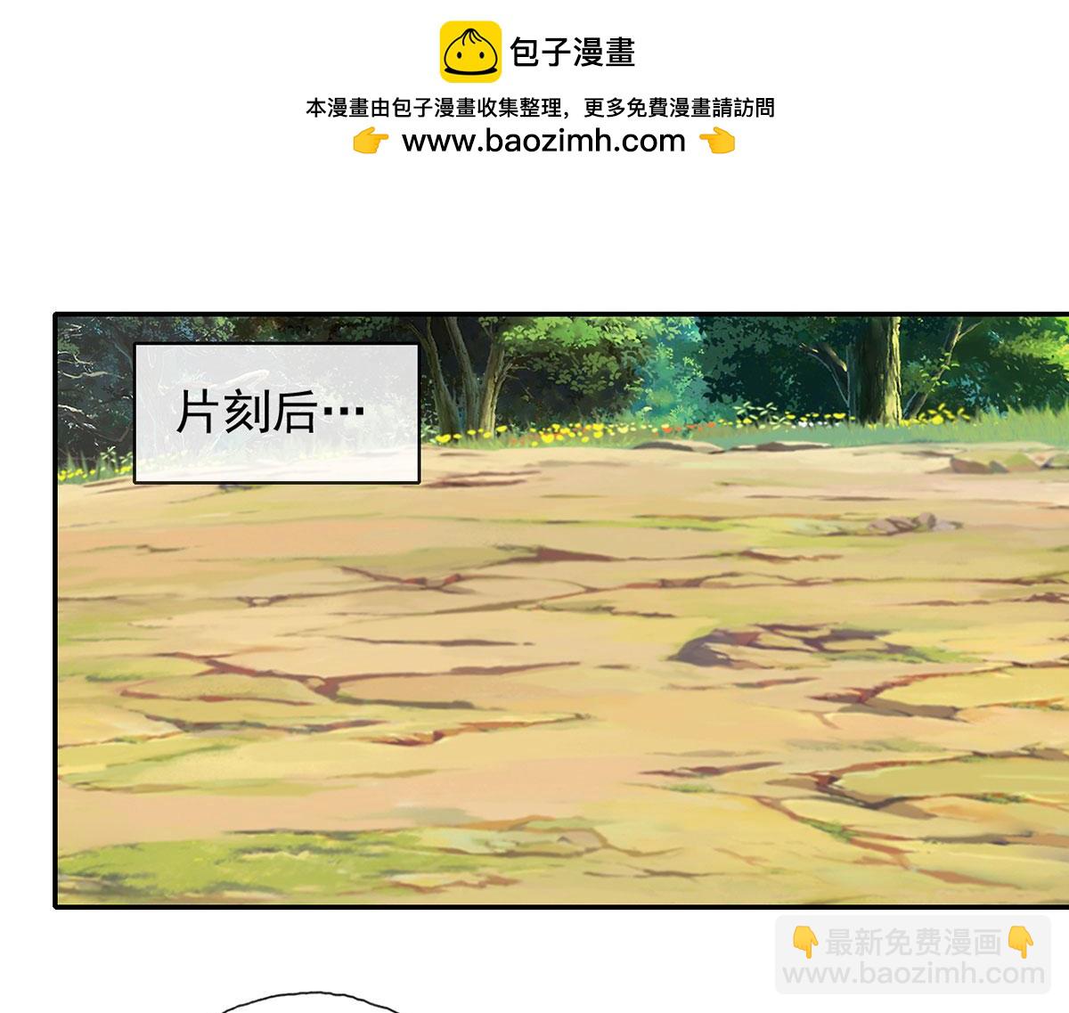 第201话 微微一笑，小菜一碟(1/2)-第202话