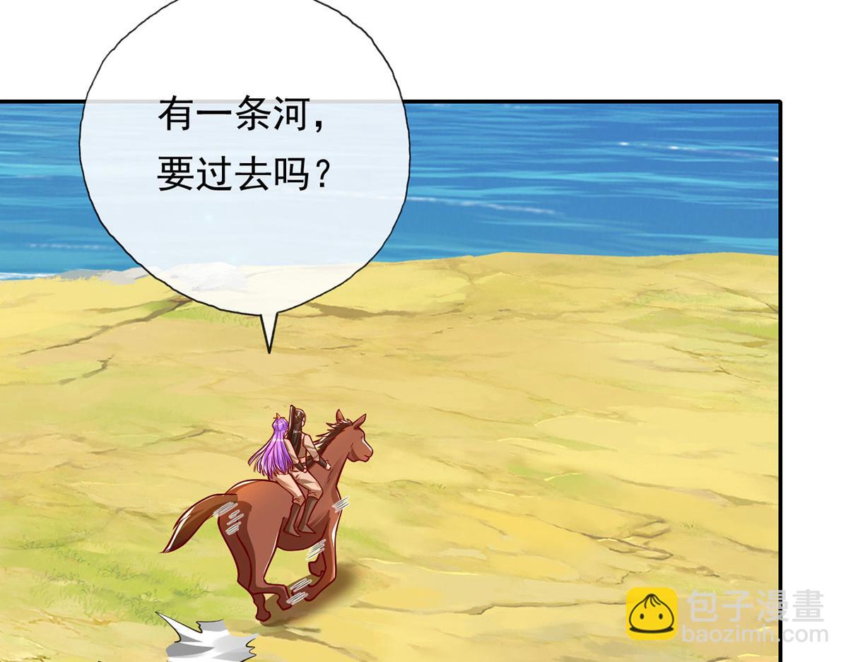 第201话 微微一笑，小菜一碟(1/2)-第202话