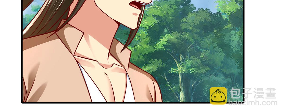 第201话 微微一笑，小菜一碟(1/2)-第202话