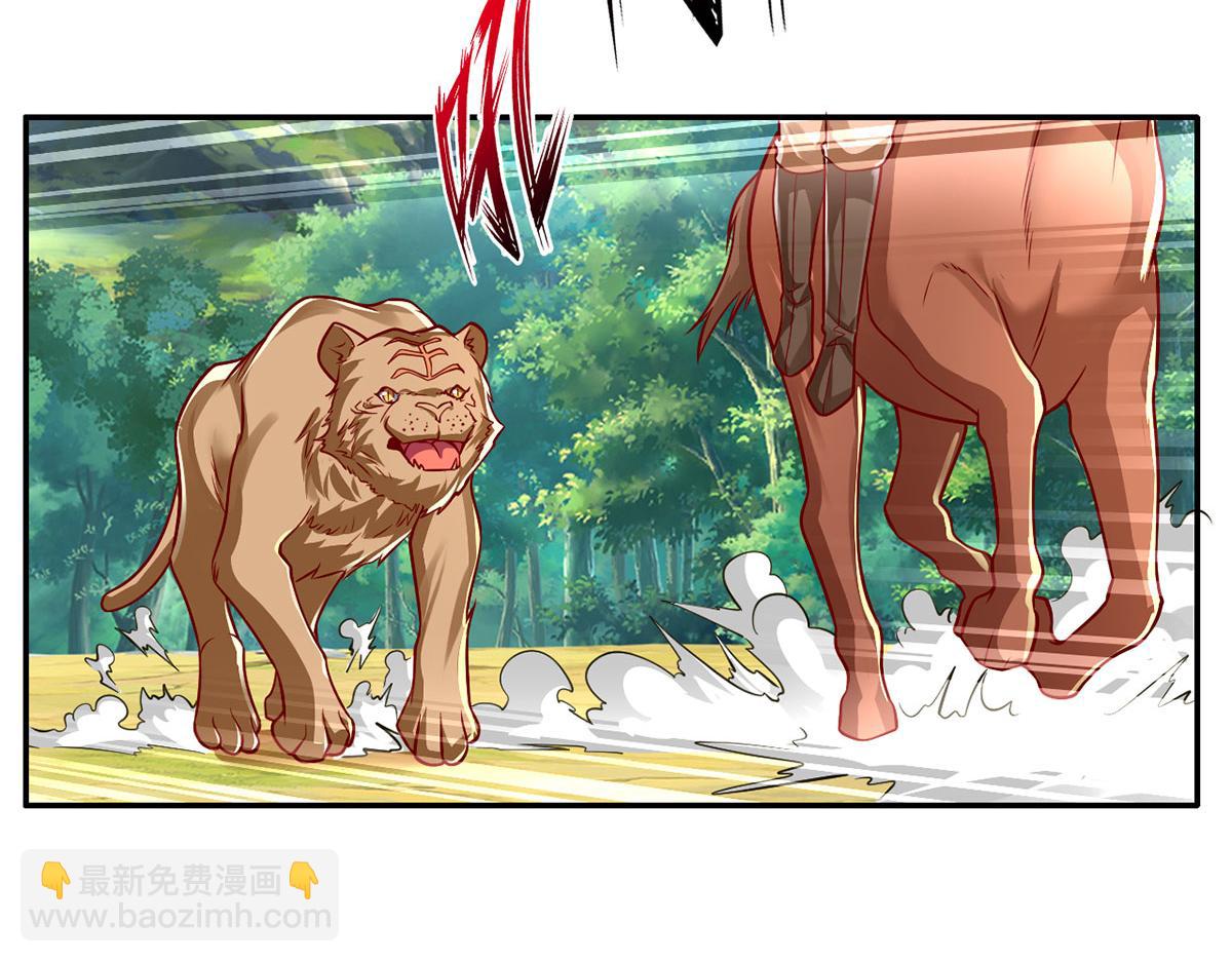 第201话 微微一笑，小菜一碟(1/2)-第202话