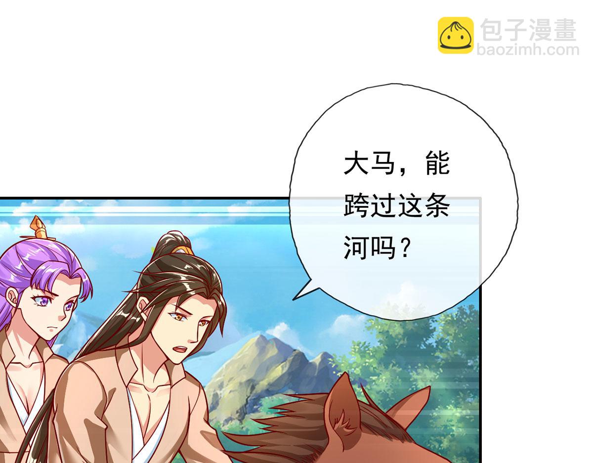 第201话 微微一笑，小菜一碟(1/2)-第202话