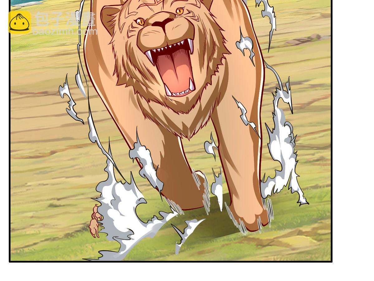 第201话 微微一笑，小菜一碟(1/2)-第202话