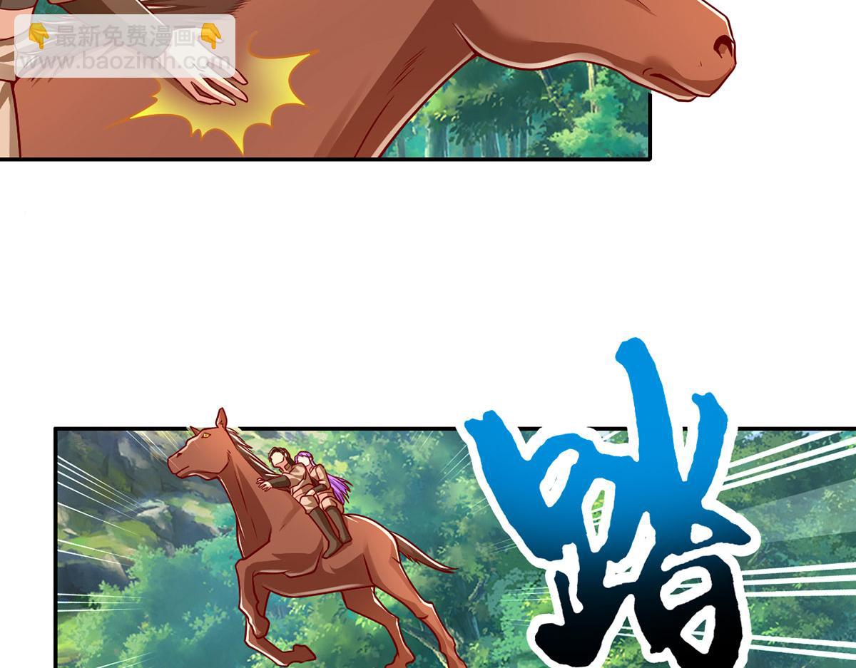 第201话 微微一笑，小菜一碟(1/2)-第202话