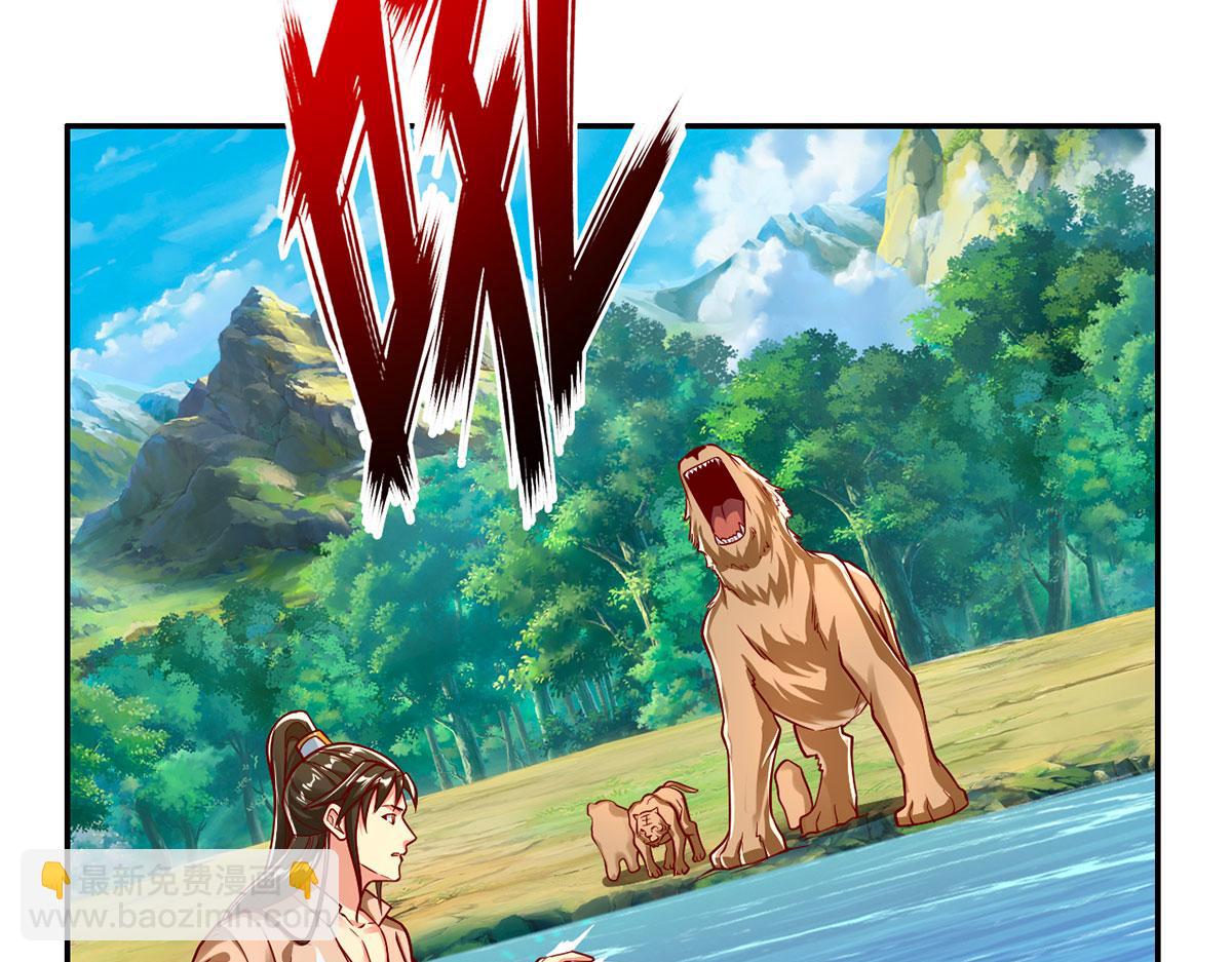 第201话 微微一笑，小菜一碟(1/2)-第202话