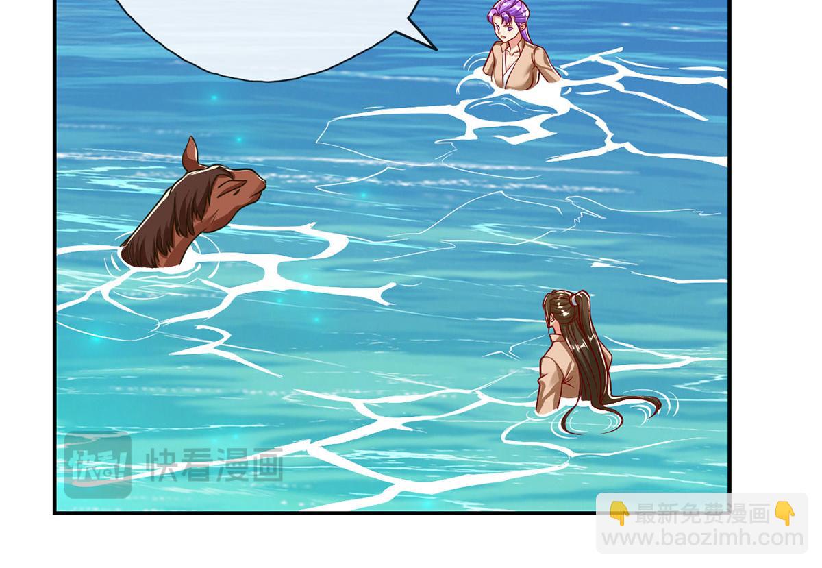 第201话 微微一笑，小菜一碟(1/2)-第202话