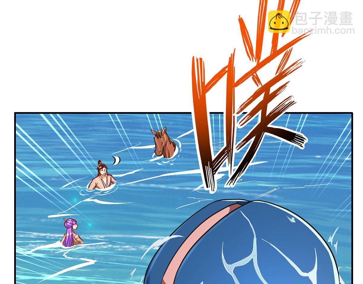 第201话 微微一笑，小菜一碟(1/2)-第202话