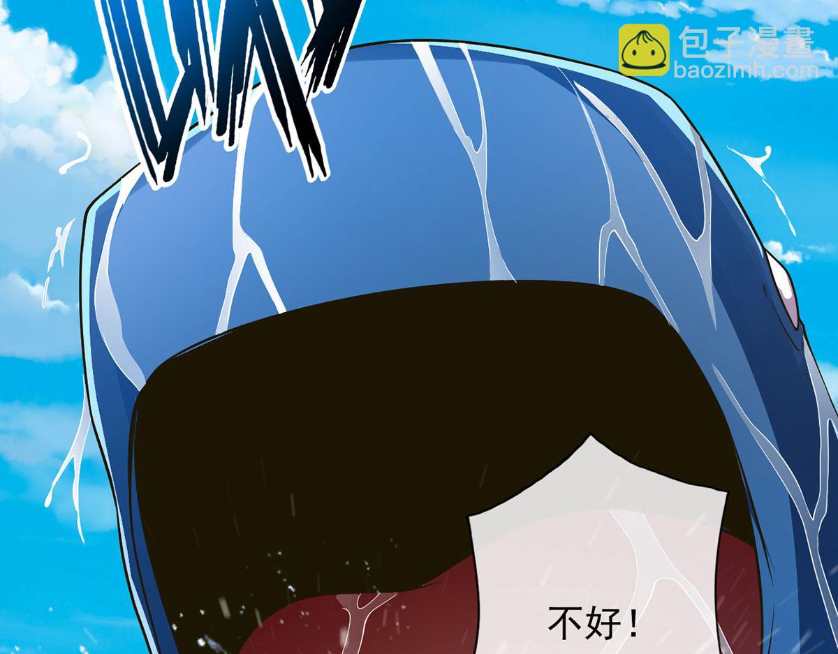 第201话 微微一笑，小菜一碟(1/2)-第202话