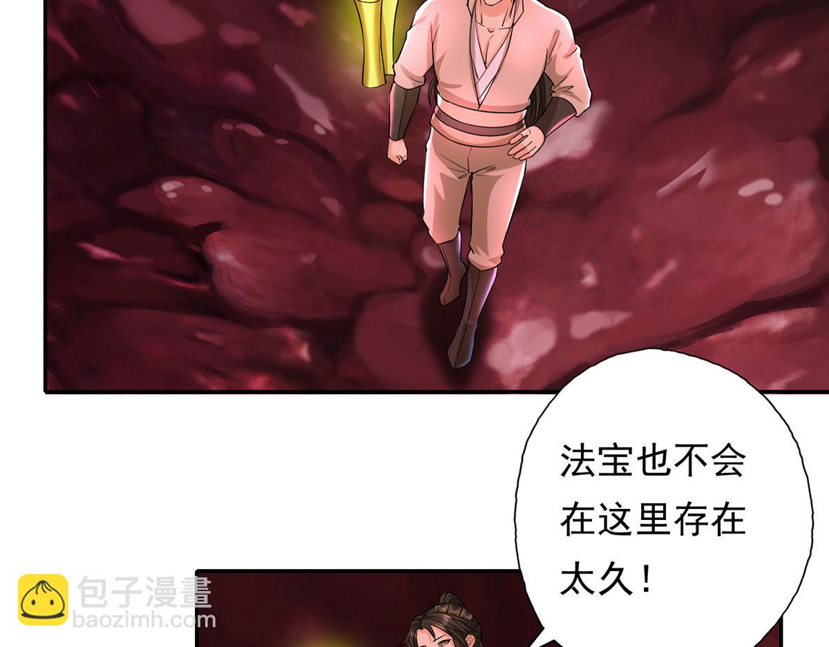 第203话 出去的希望-第204话