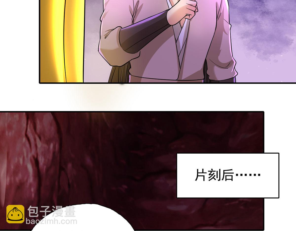 第203话 出去的希望-第204话