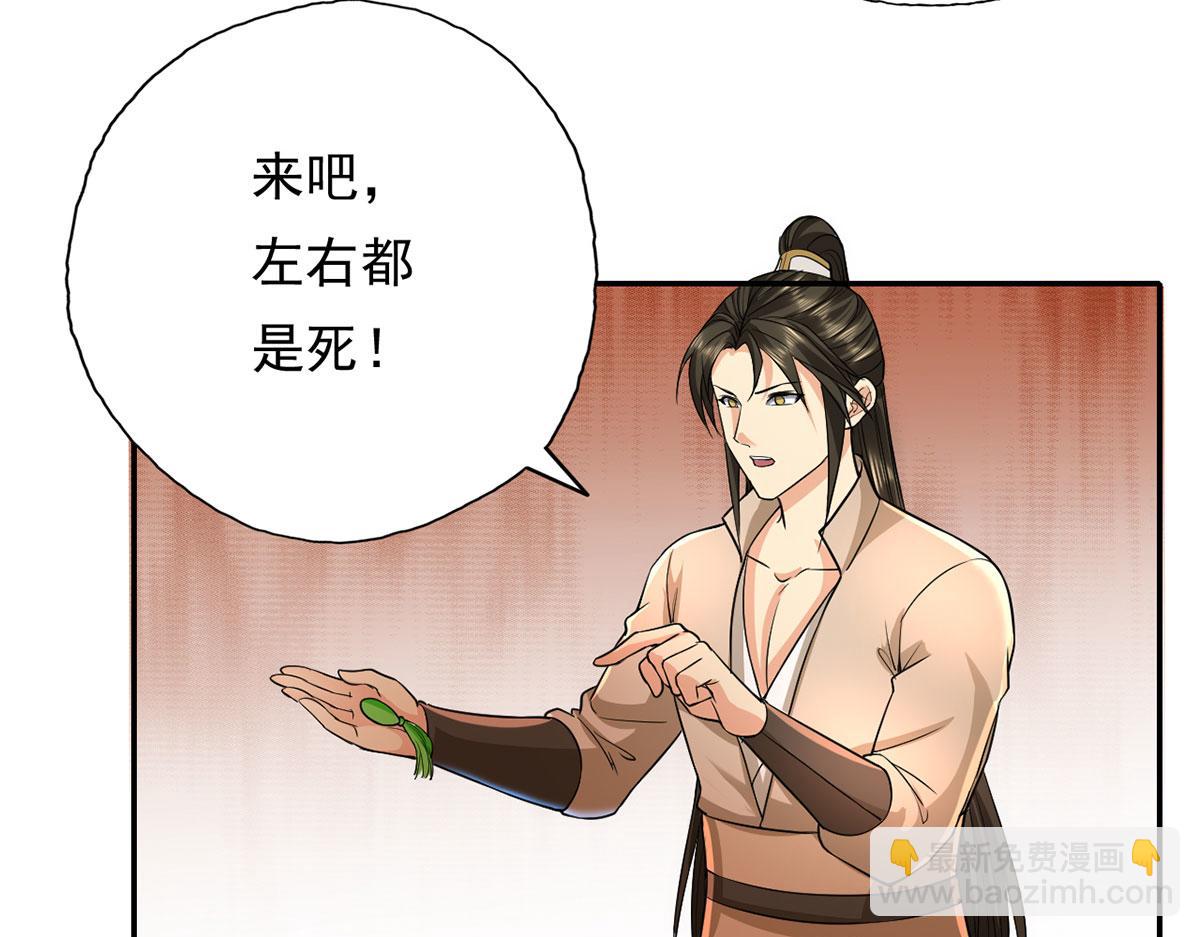 第203话 出去的希望-第204话