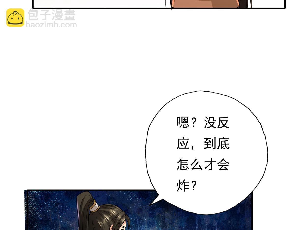 第203话 出去的希望-第204话