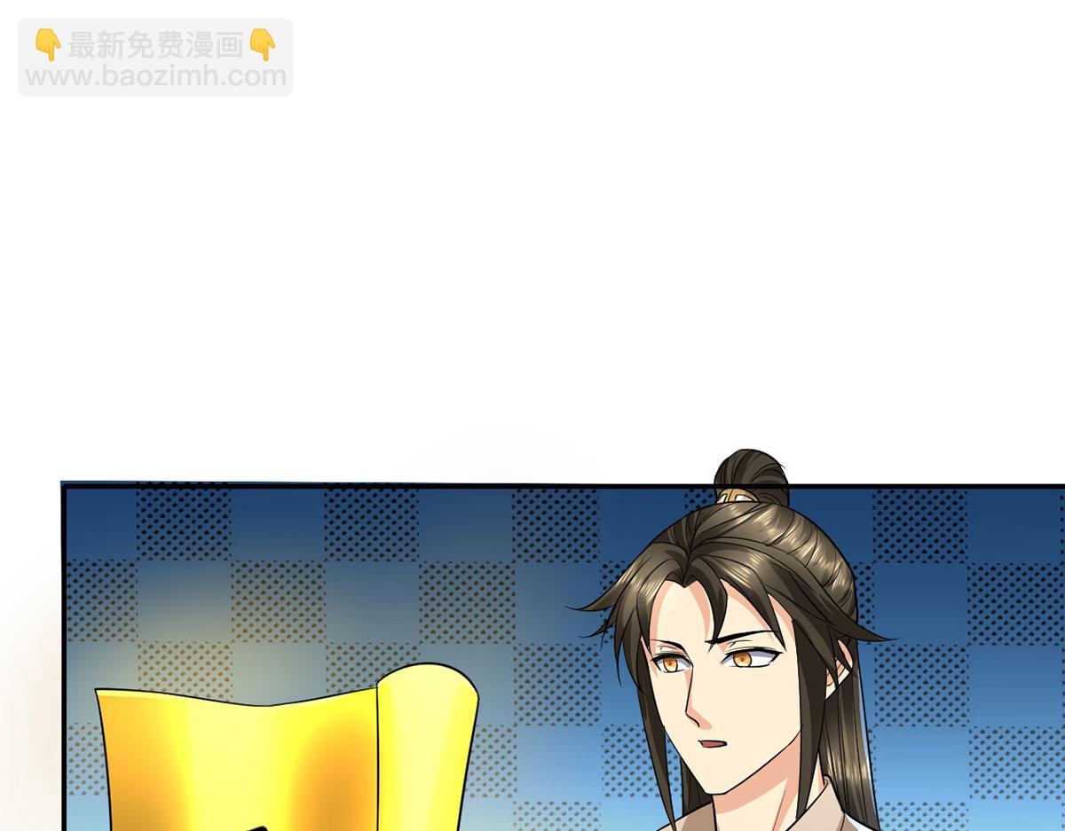 第203话 出去的希望-第204话