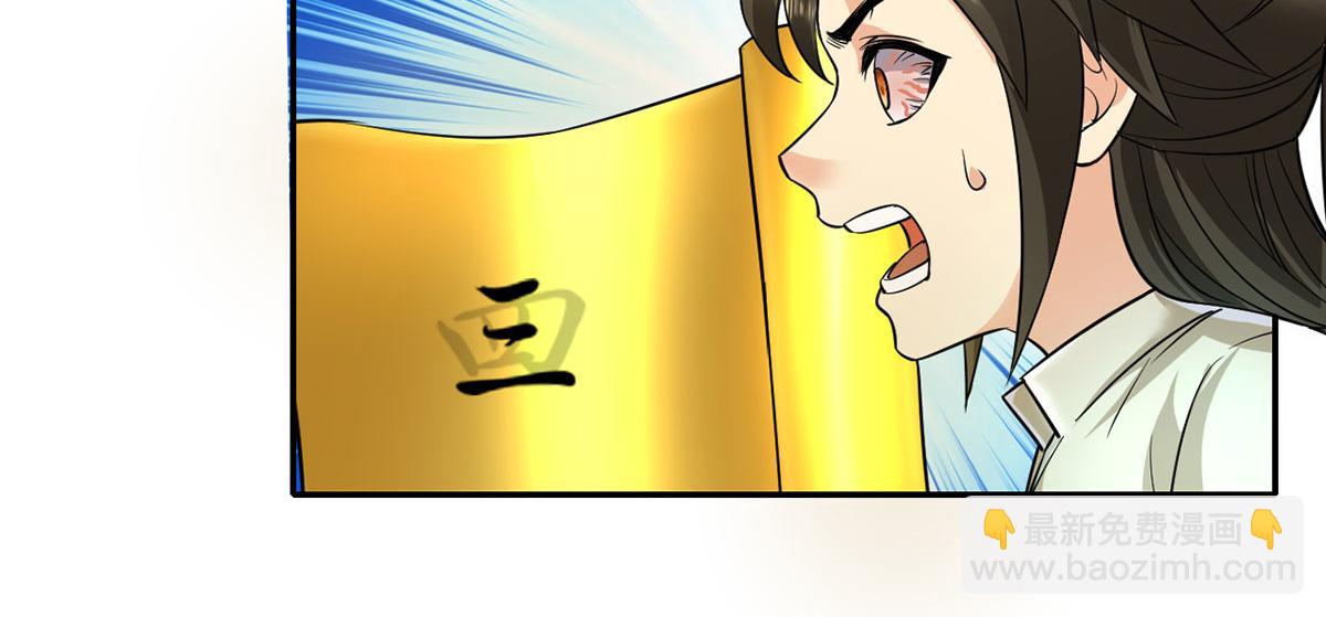 第203话 出去的希望-第204话