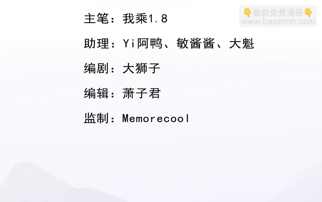 第203话 出去的希望-第204话