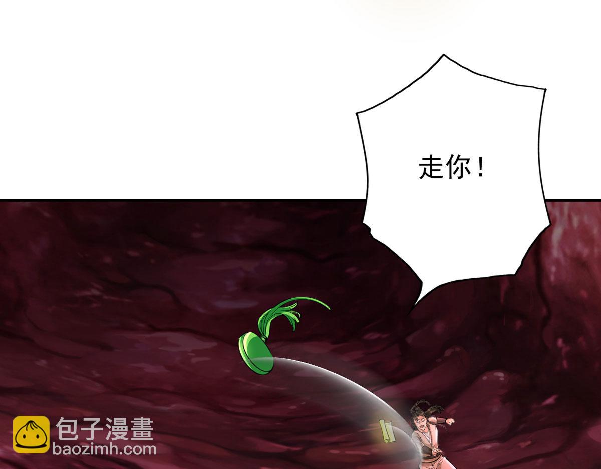 第203话 出去的希望-第204话