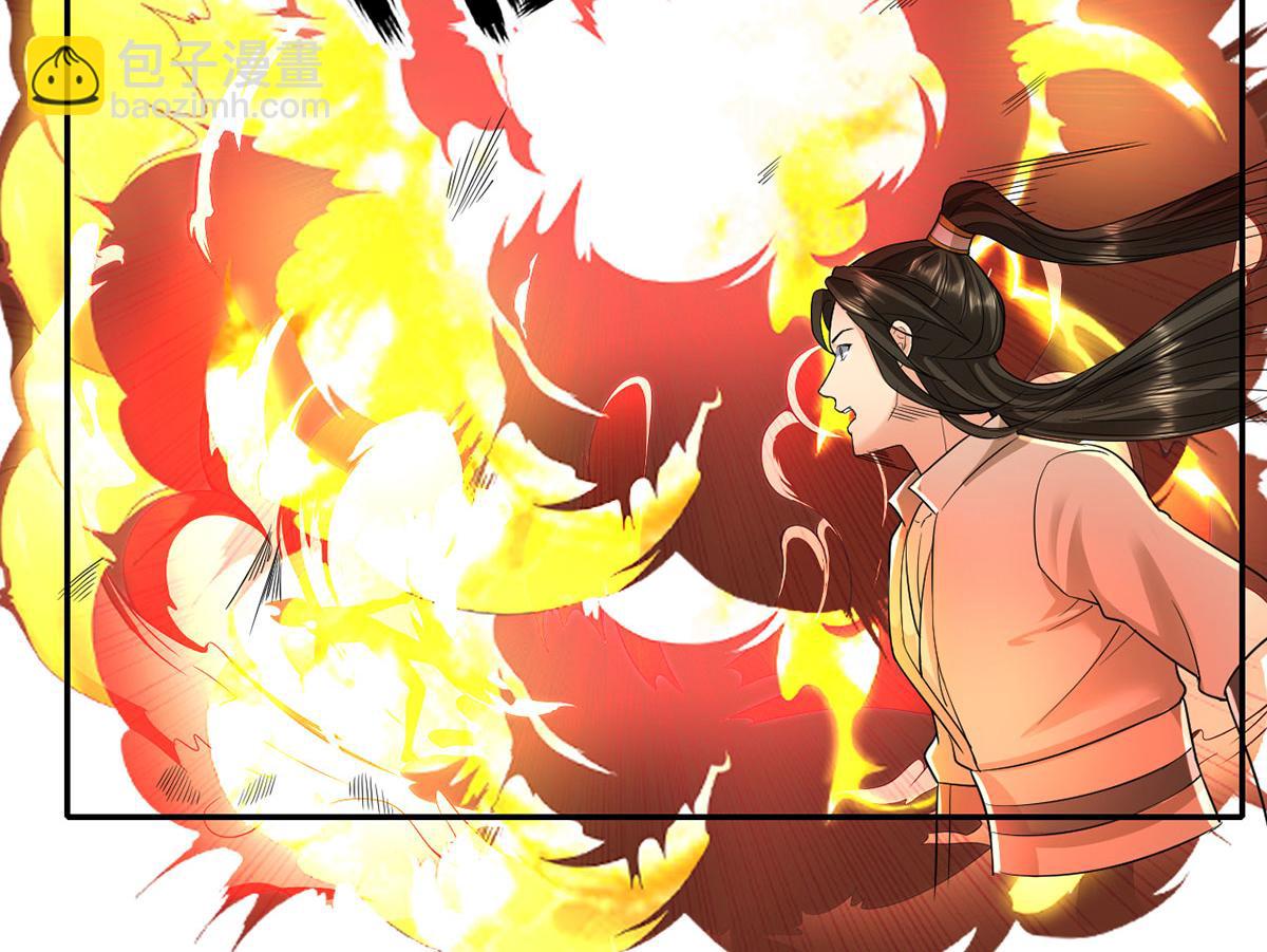 第203话 出去的希望-第204话