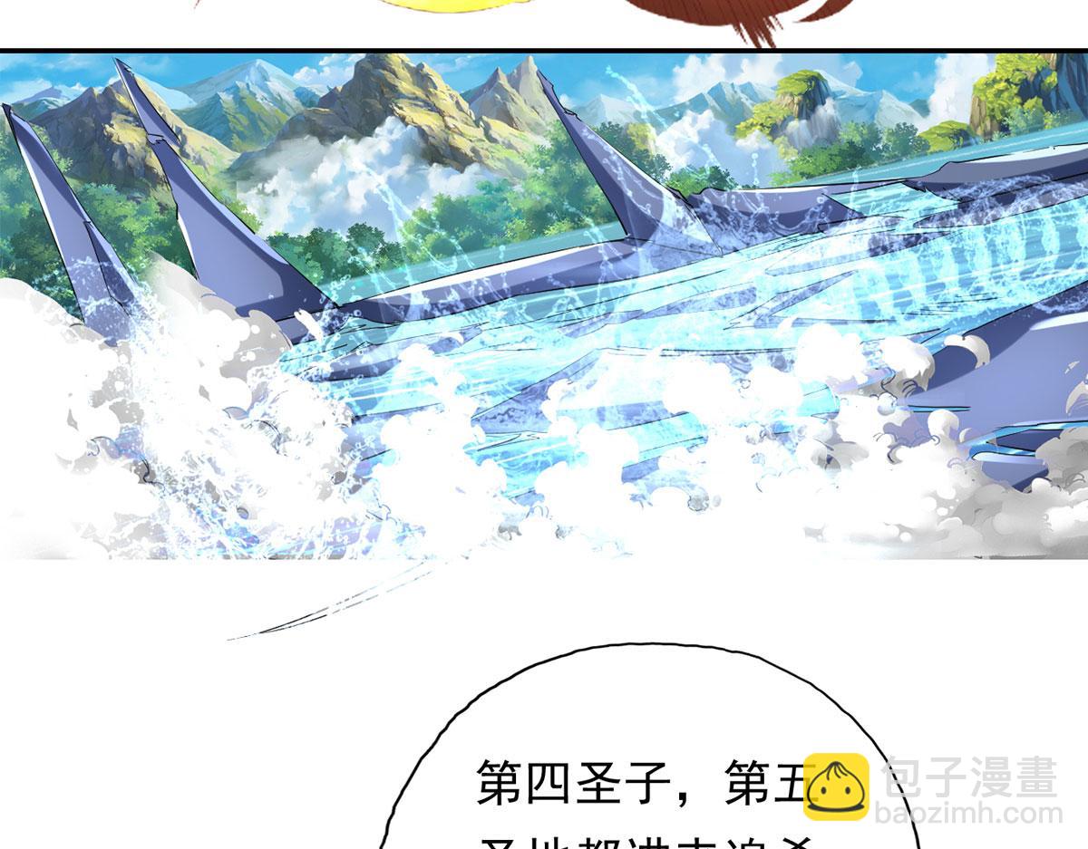 第203话 出去的希望-第204话