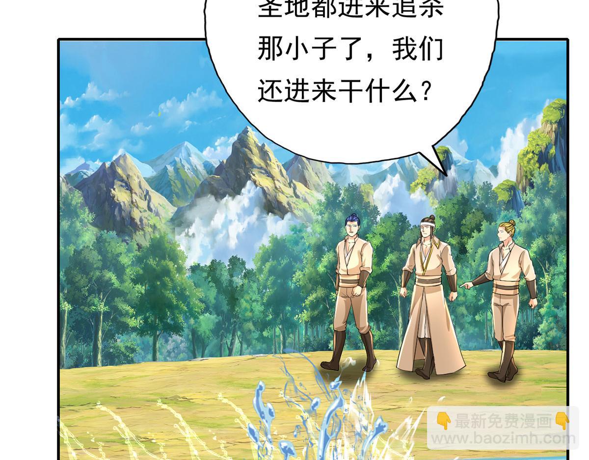 第203话 出去的希望-第204话