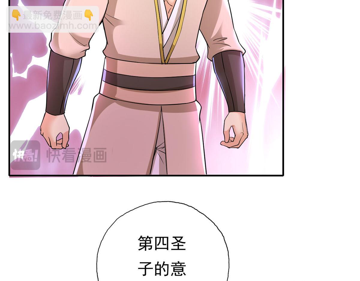 第203话 出去的希望-第204话