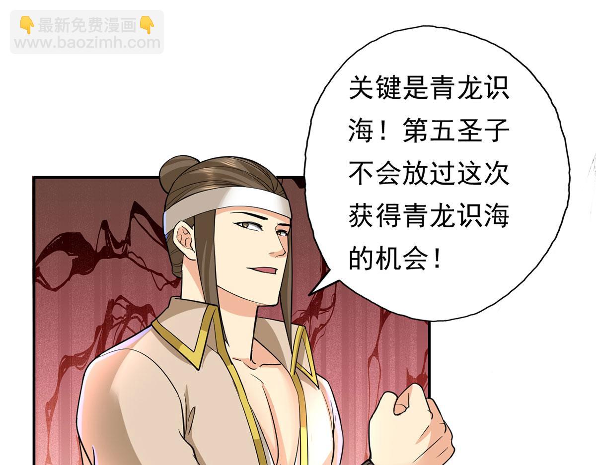 第203话 出去的希望-第204话