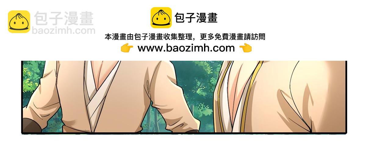 第203话 出去的希望-第204话