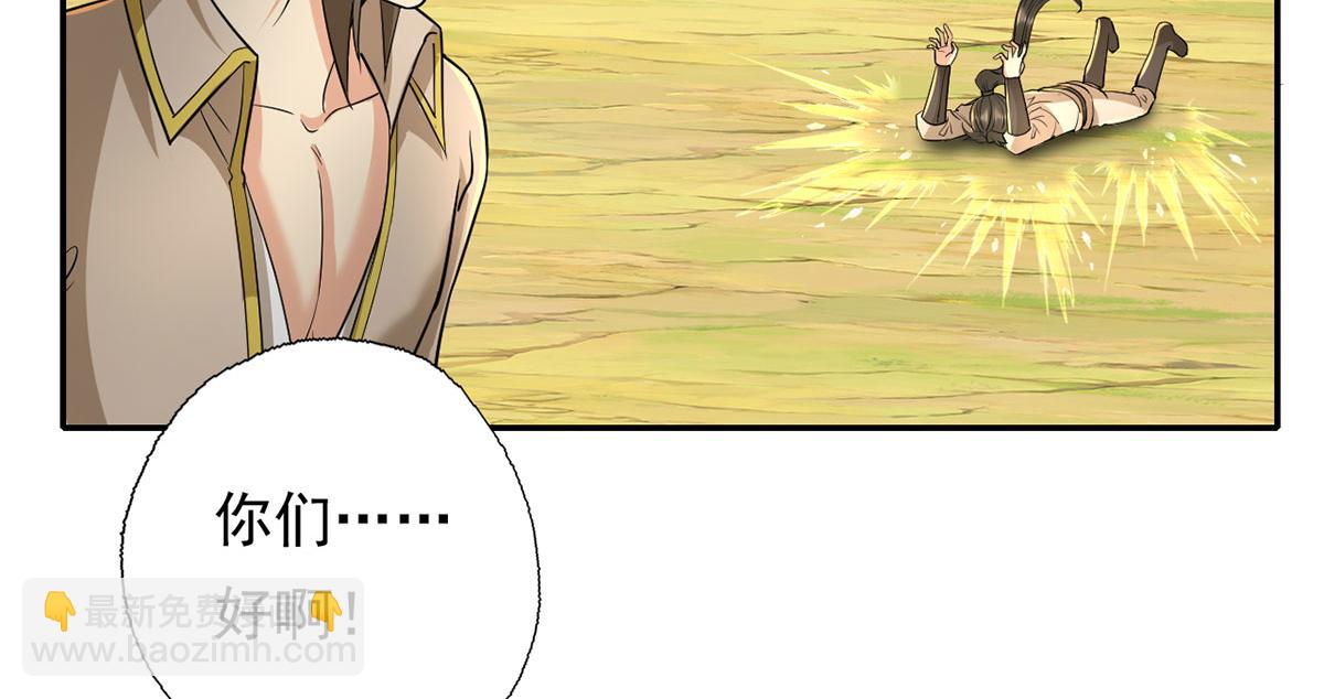 第203话 出去的希望-第204话