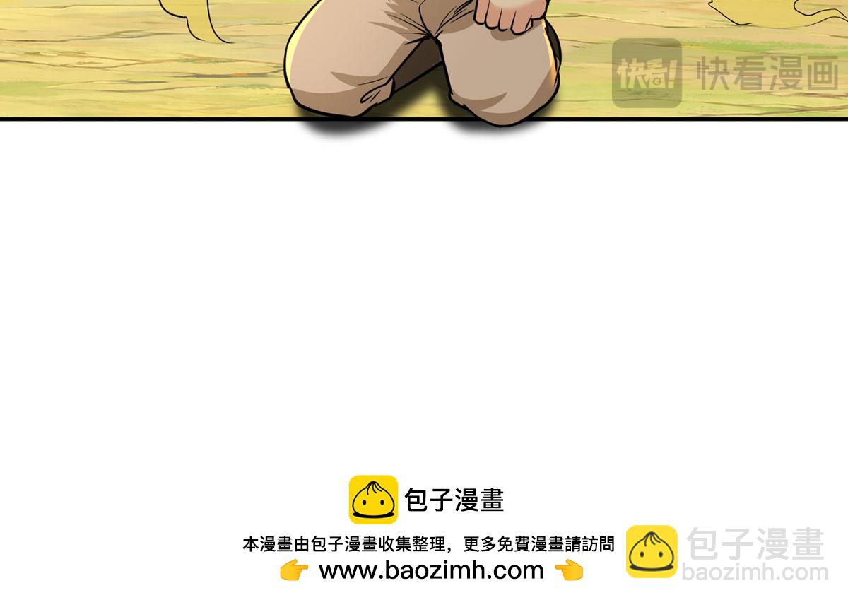 第203话 出去的希望-第204话