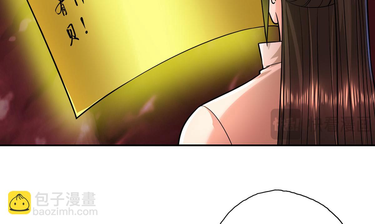 第203话 出去的希望-第204话