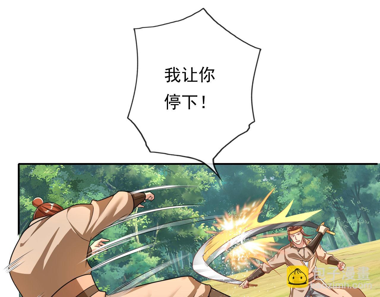 第205话 装神弄鬼(1/2)-第206话