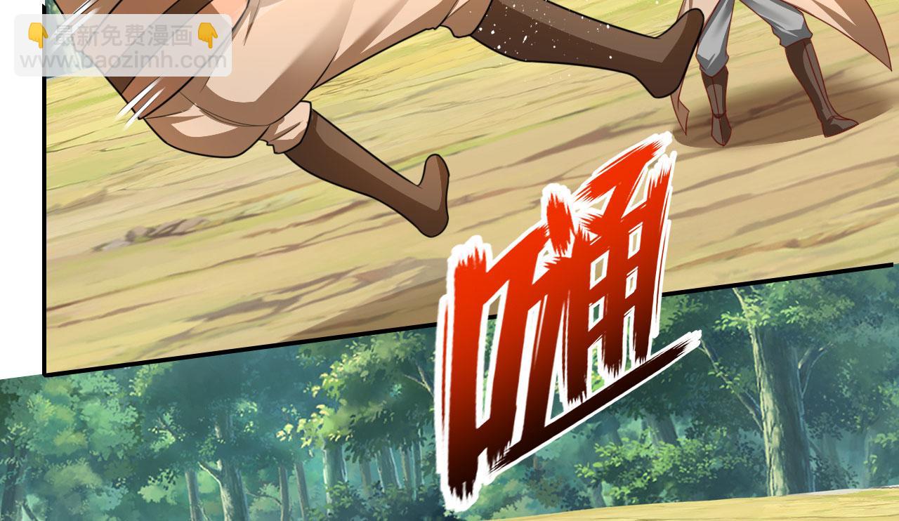 第205话 装神弄鬼(1/2)-第206话