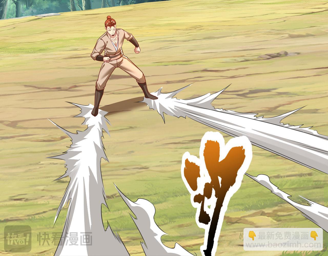 第205话 装神弄鬼(1/2)-第206话