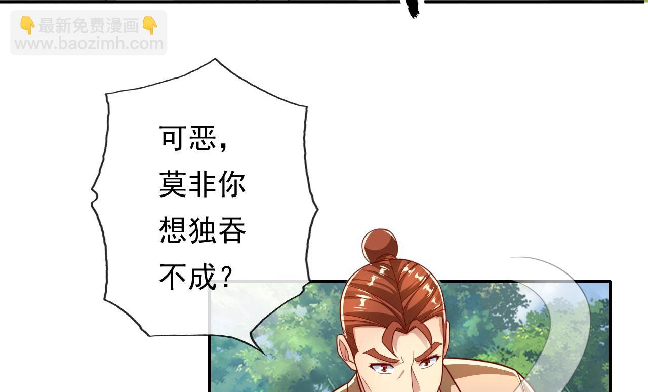 第205话 装神弄鬼(1/2)-第206话