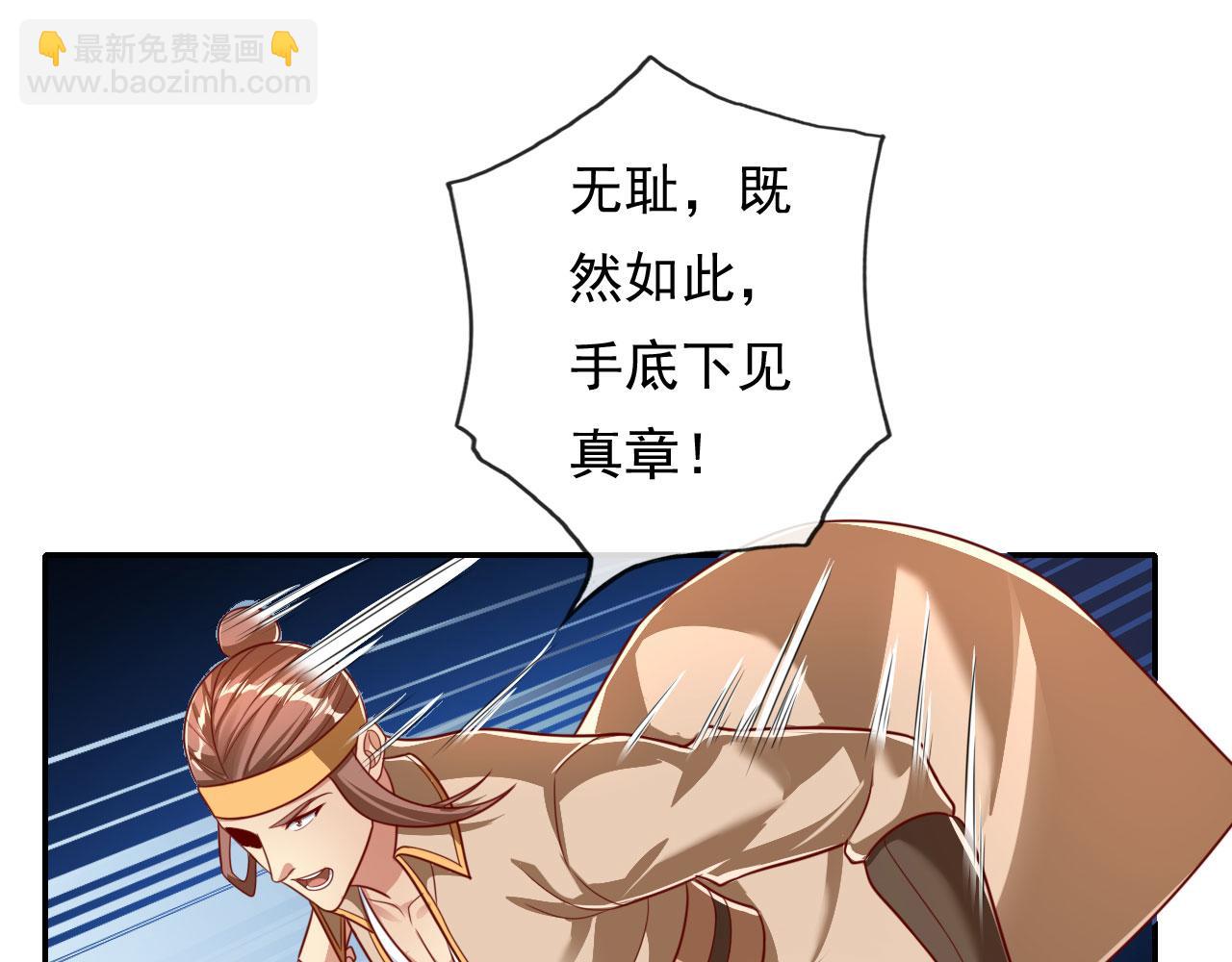 第205话 装神弄鬼(1/2)-第206话