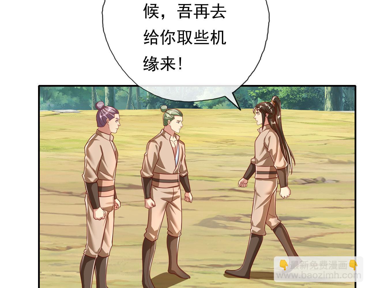 第205话 装神弄鬼(1/2)-第206话