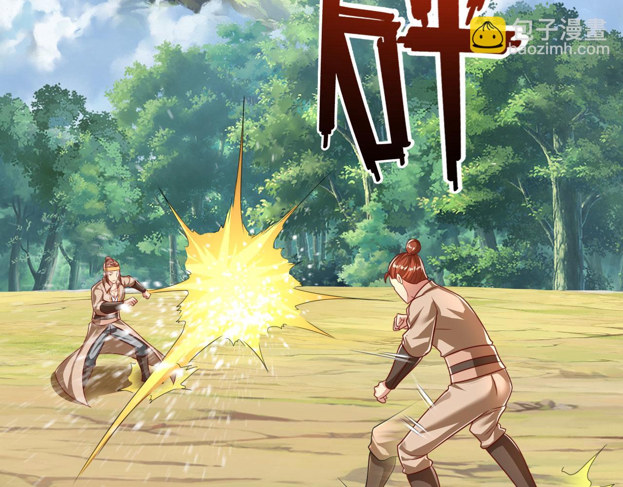 第205话 装神弄鬼(1/2)-第206话