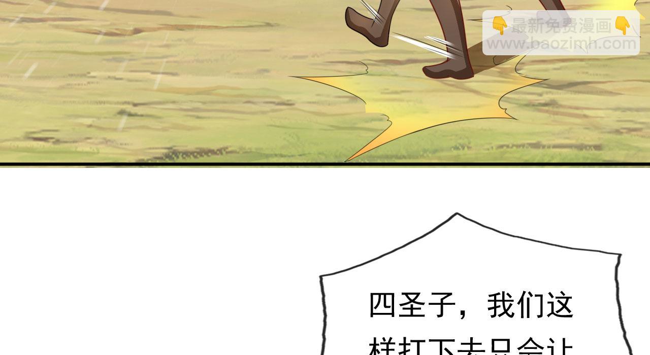 第205话 装神弄鬼(1/2)-第206话