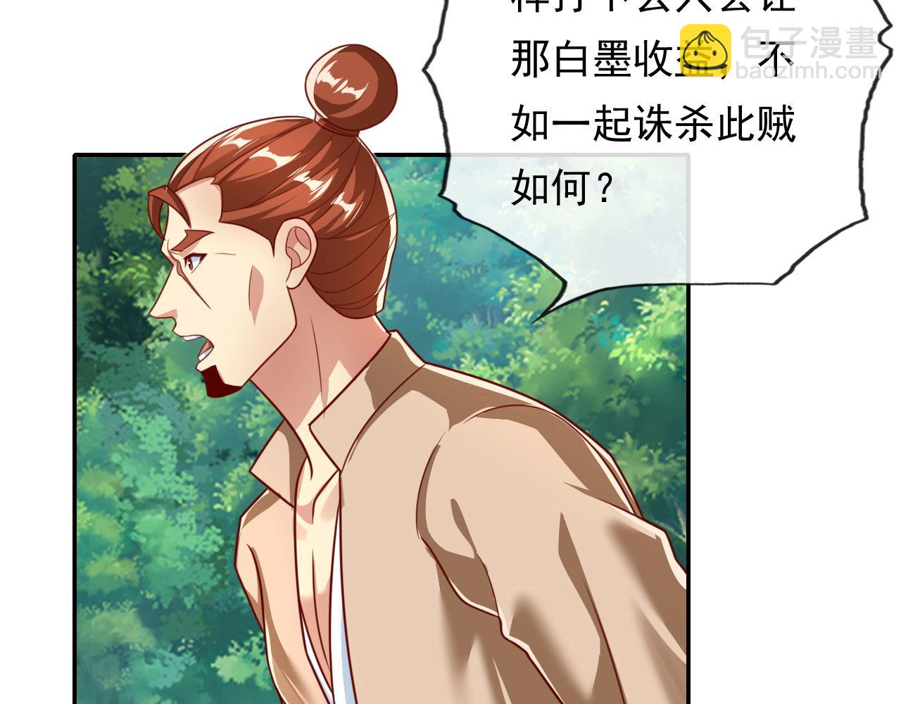 第205话 装神弄鬼(1/2)-第206话