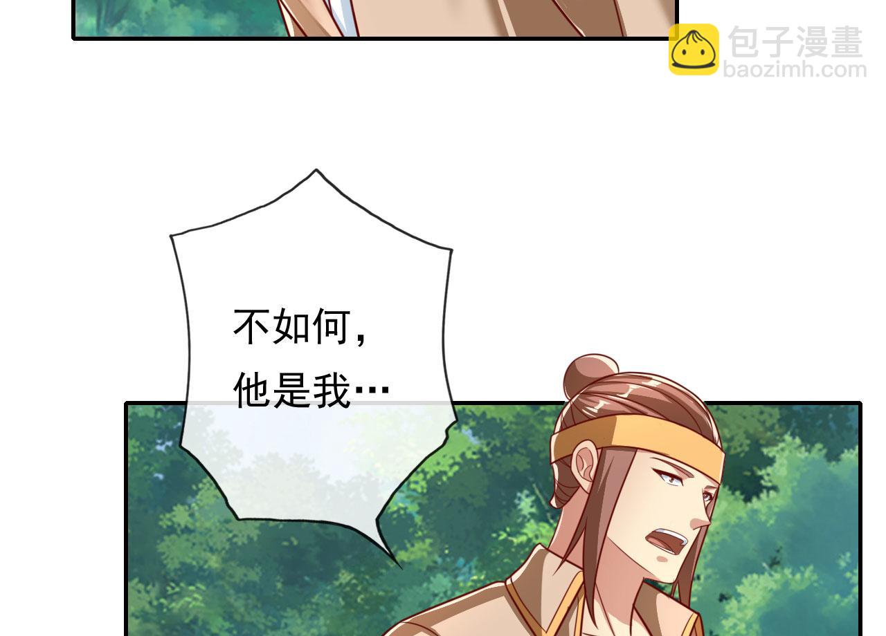 第205话 装神弄鬼(1/2)-第206话