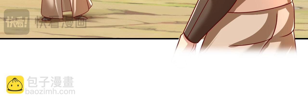 第205话 装神弄鬼(1/2)-第206话