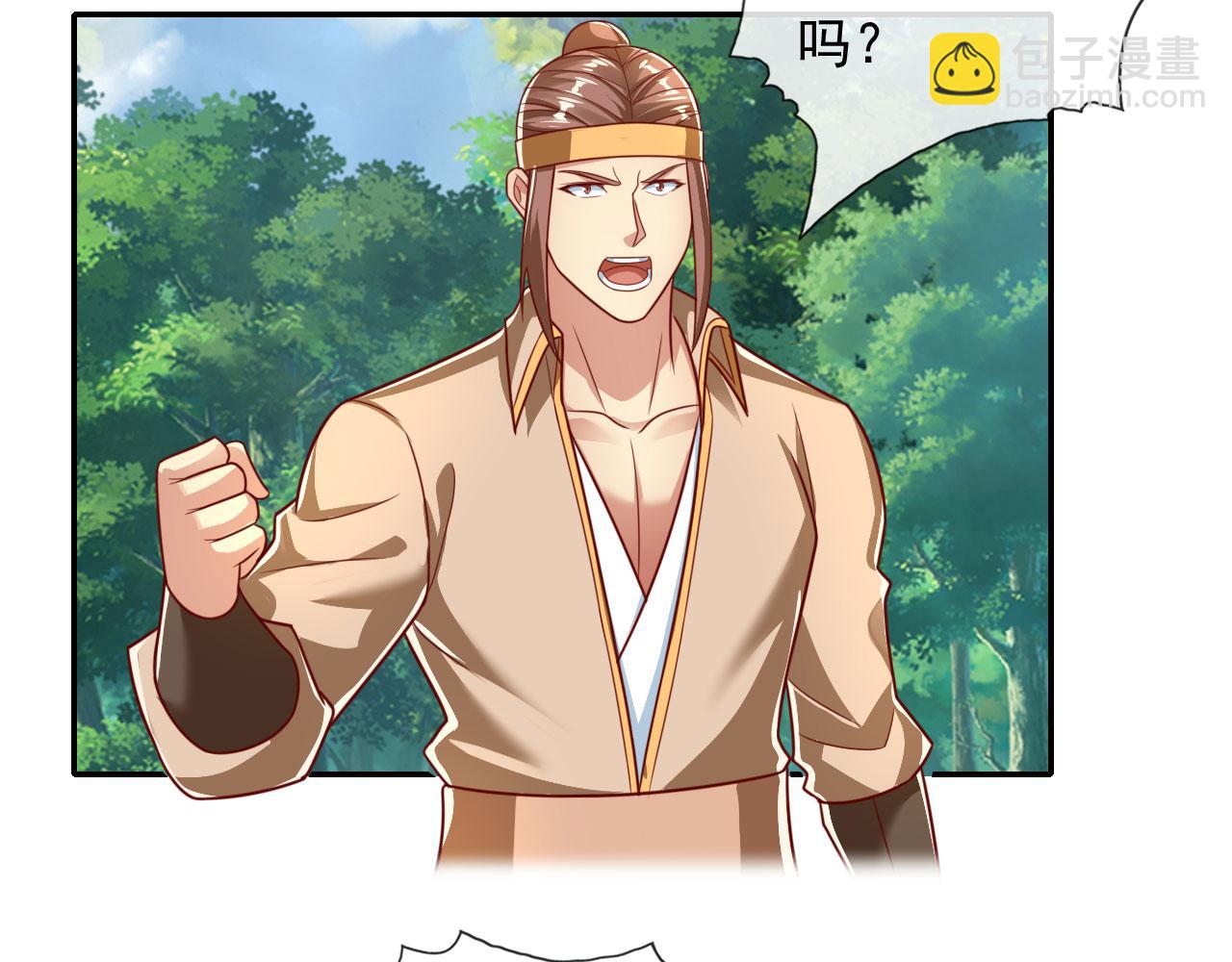 第205话 装神弄鬼(1/2)-第206话