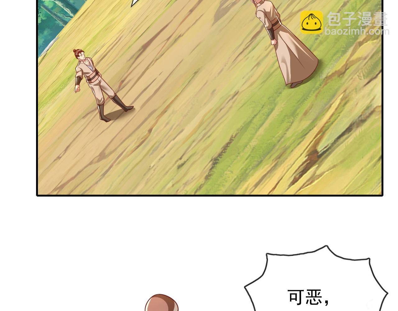 第205话 装神弄鬼(1/2)-第206话