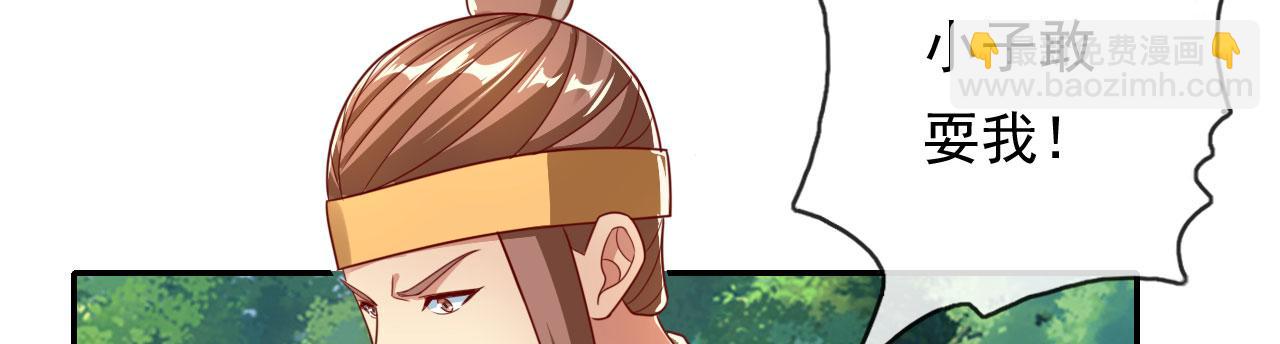 第205话 装神弄鬼(1/2)-第206话